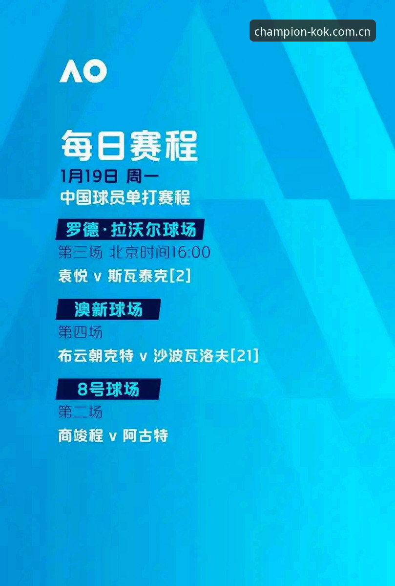 kok中欧体育平台福利领取全攻略深度评测：从注册到到账的创新路径探索