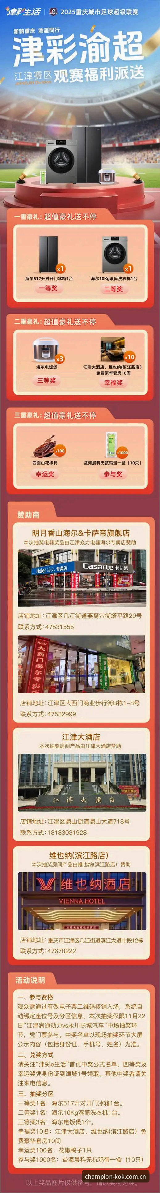 kok中欧体育平台使用实用指南：从官网登录到账号管理的全流程经验